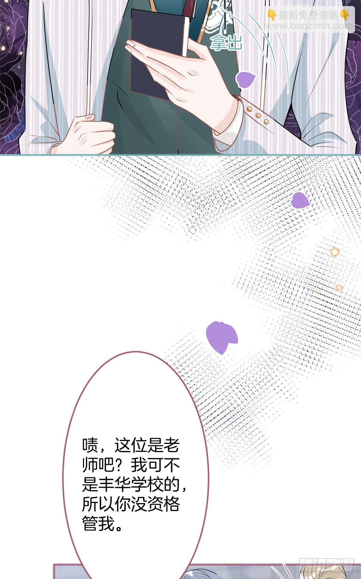 39(1/2)-第40话