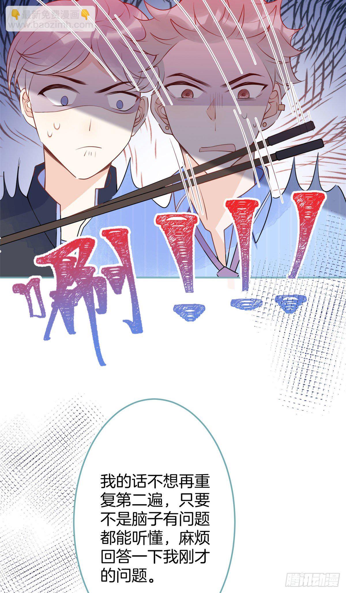 39(1/2)-第40话