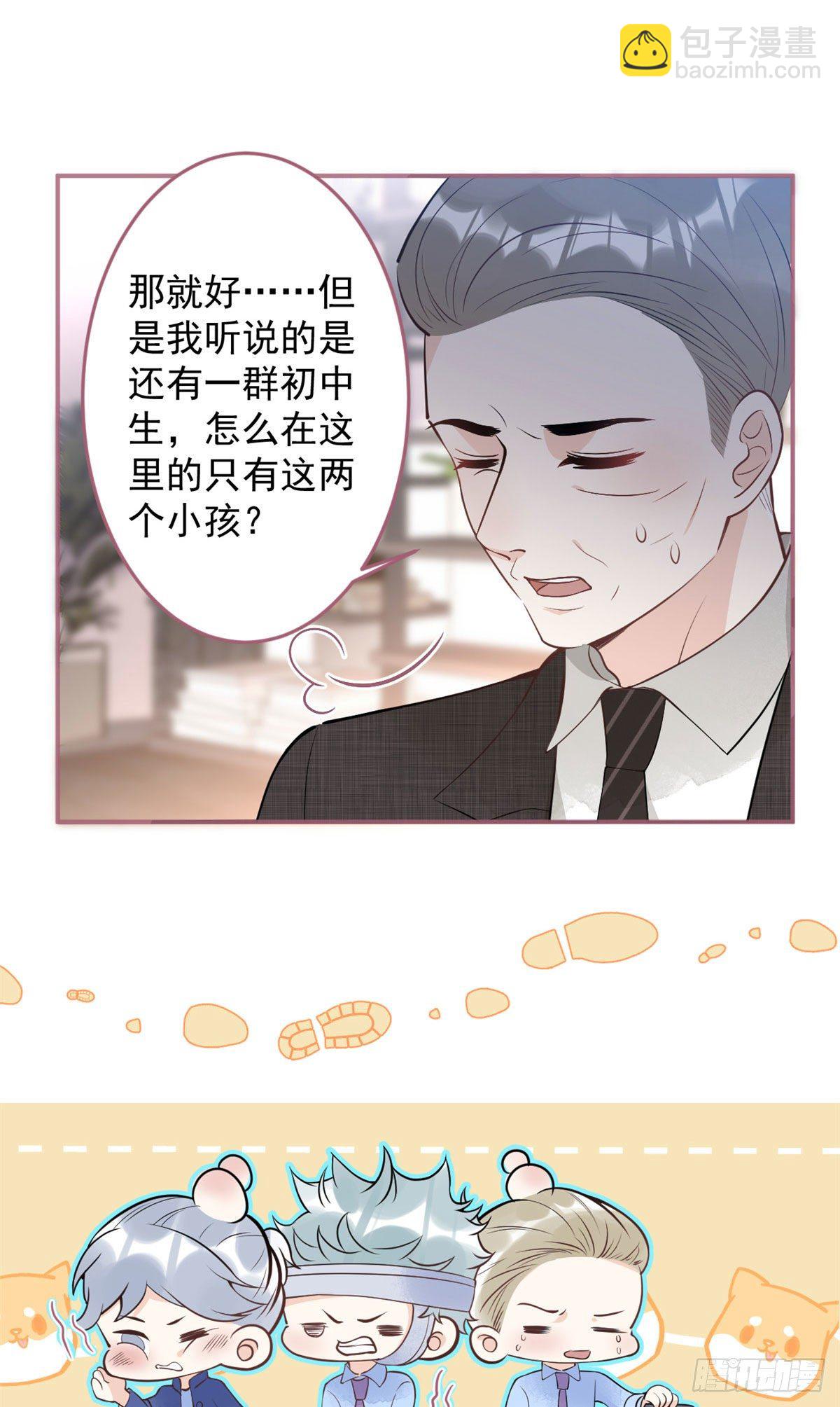 41-第42话