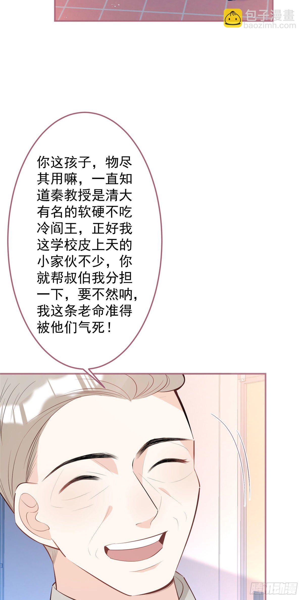 41-第42话