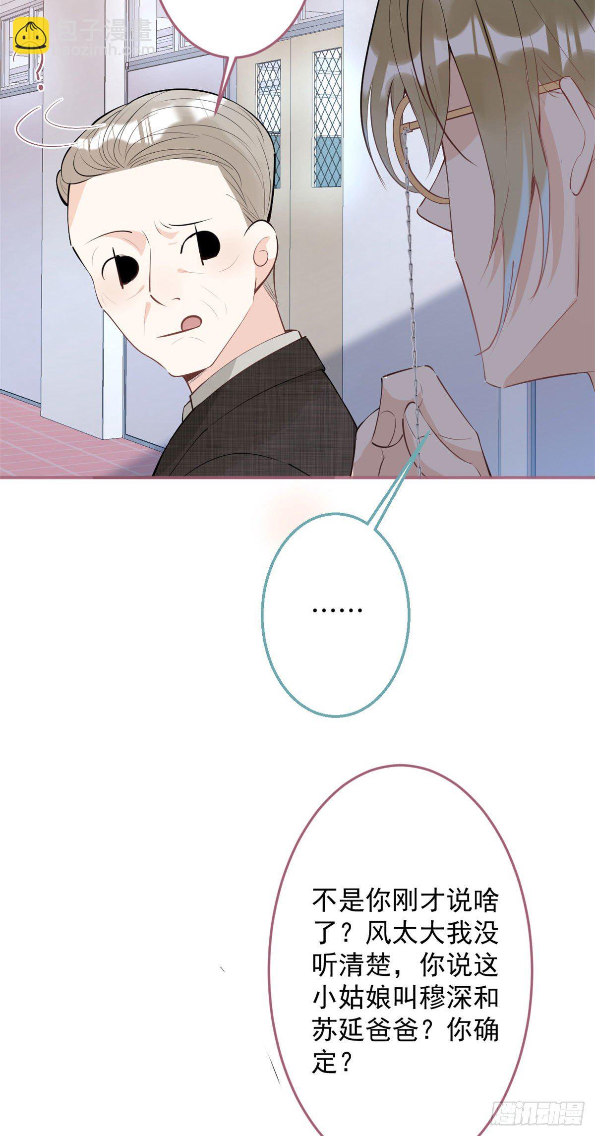 41-第42话