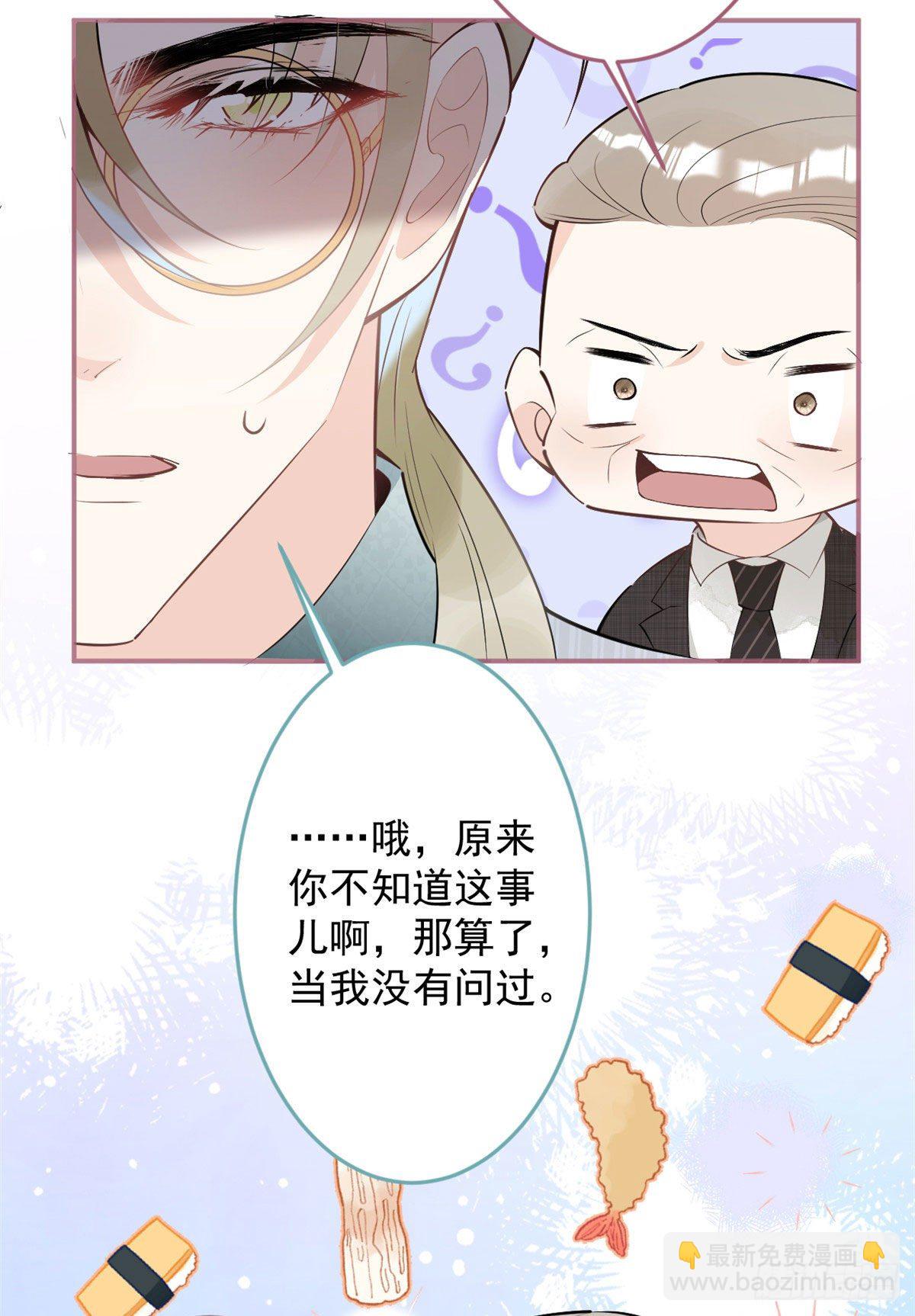 41-第42话