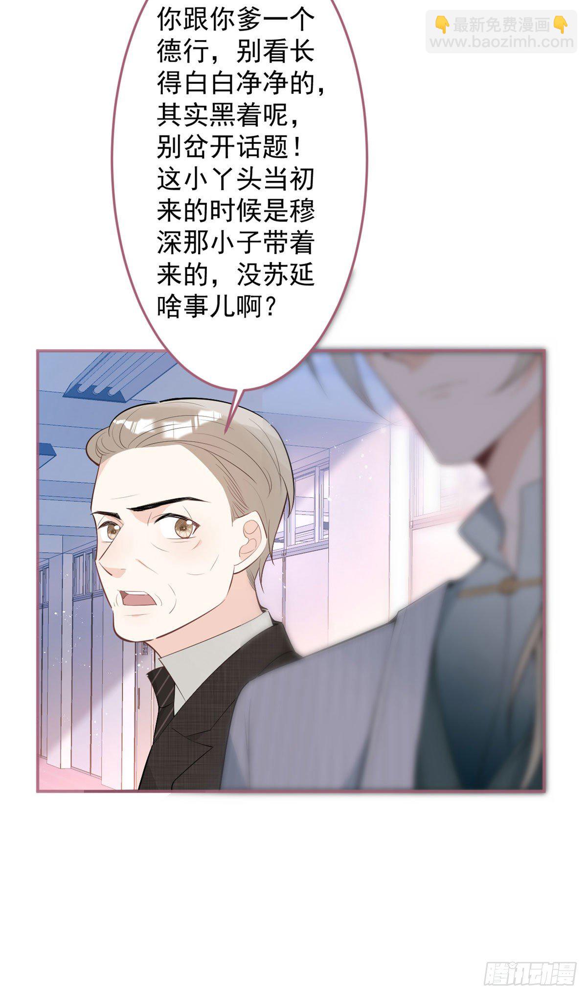 41-第42话