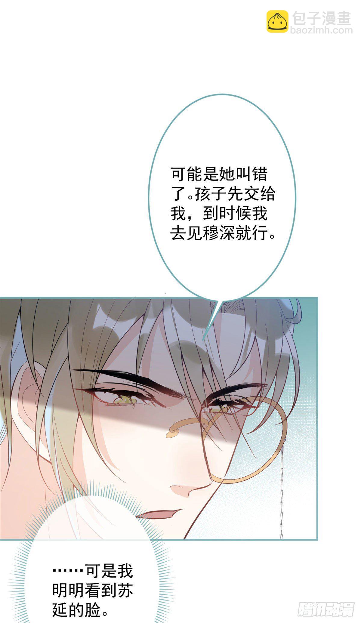 41-第42话