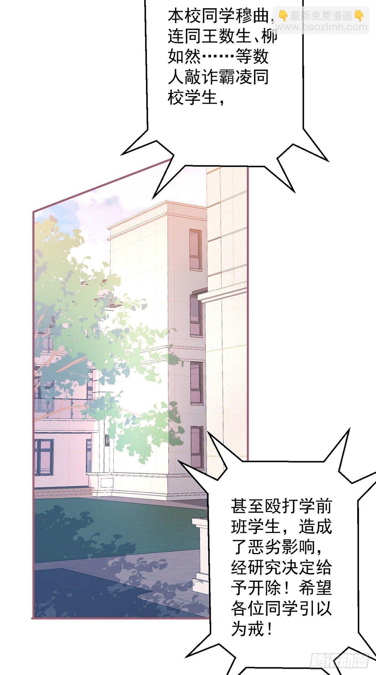 41-第42话