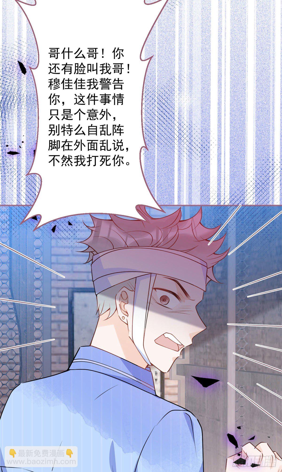 41-第42话