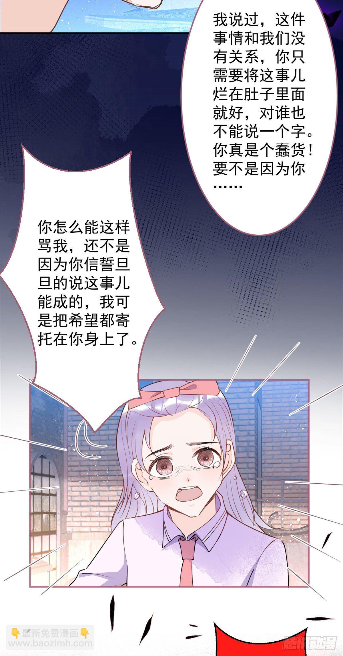 41-第42话
