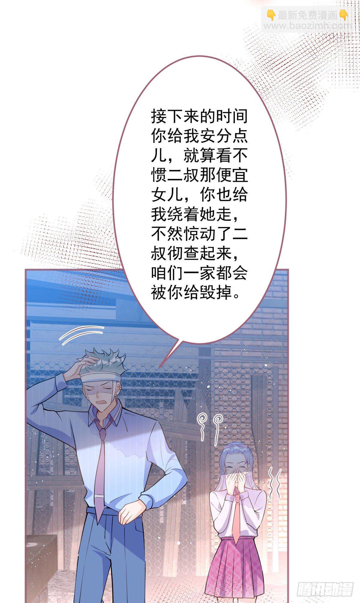 41-第42话
