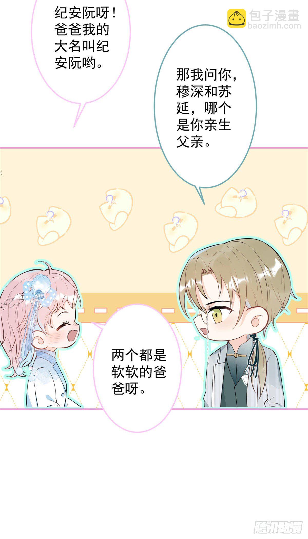 41-第42话