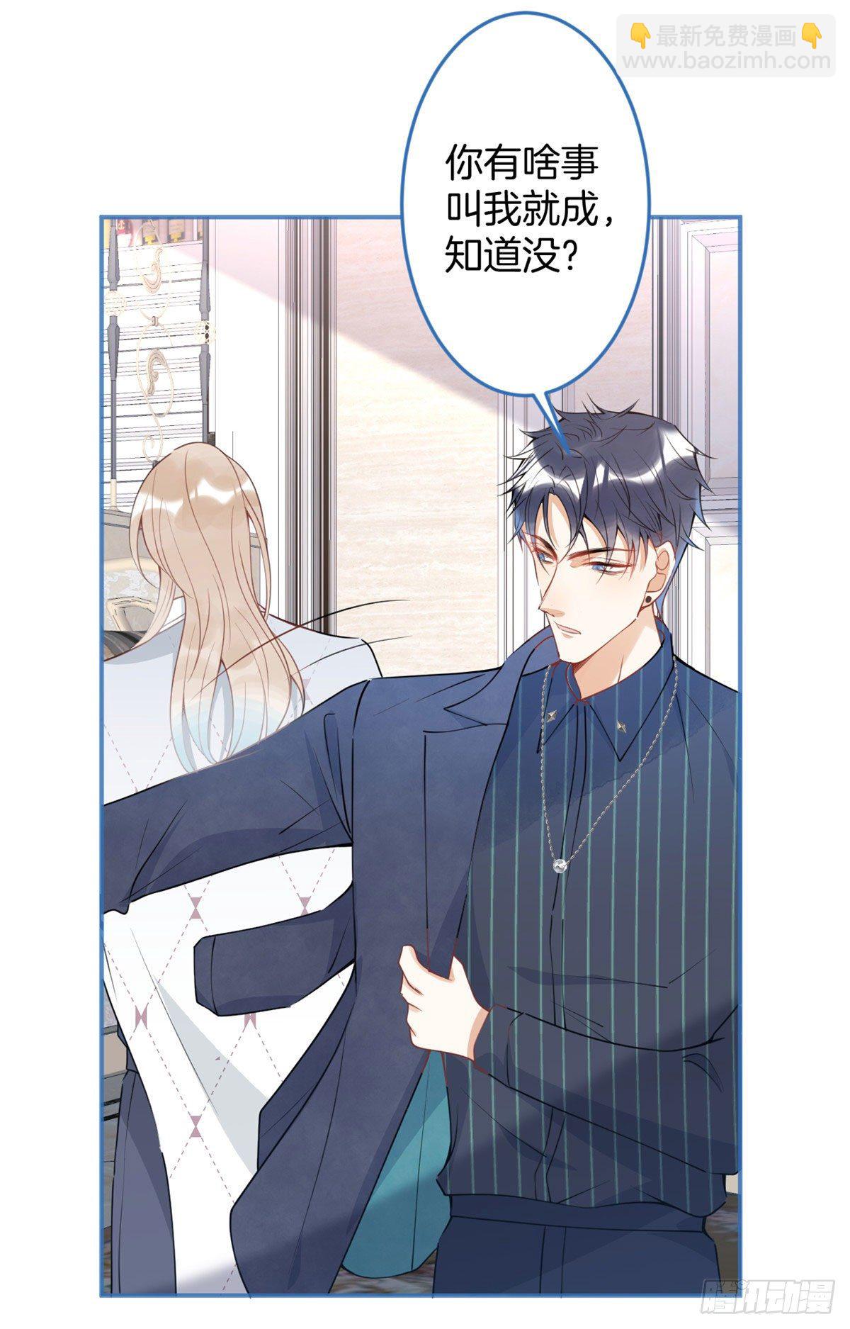 43(1/2)-第44话