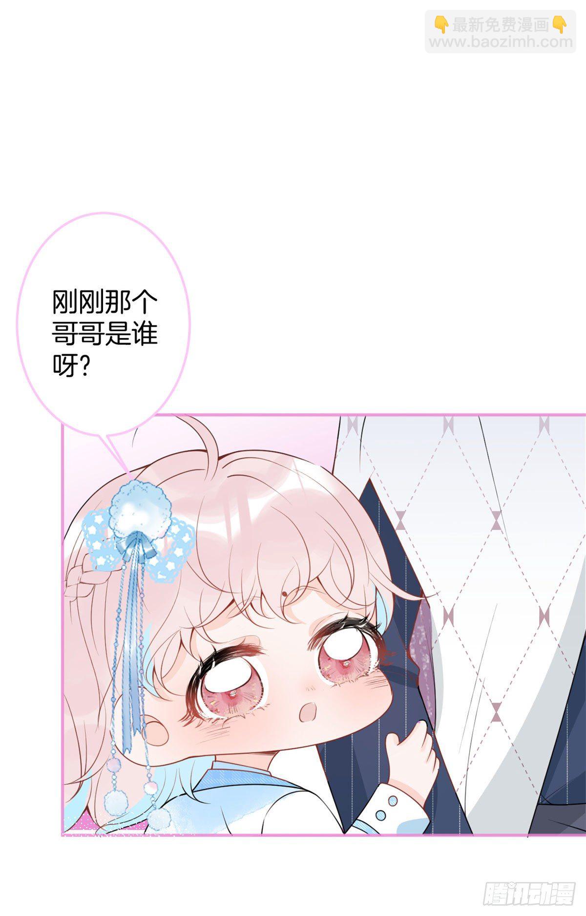 43(1/2)-第44话