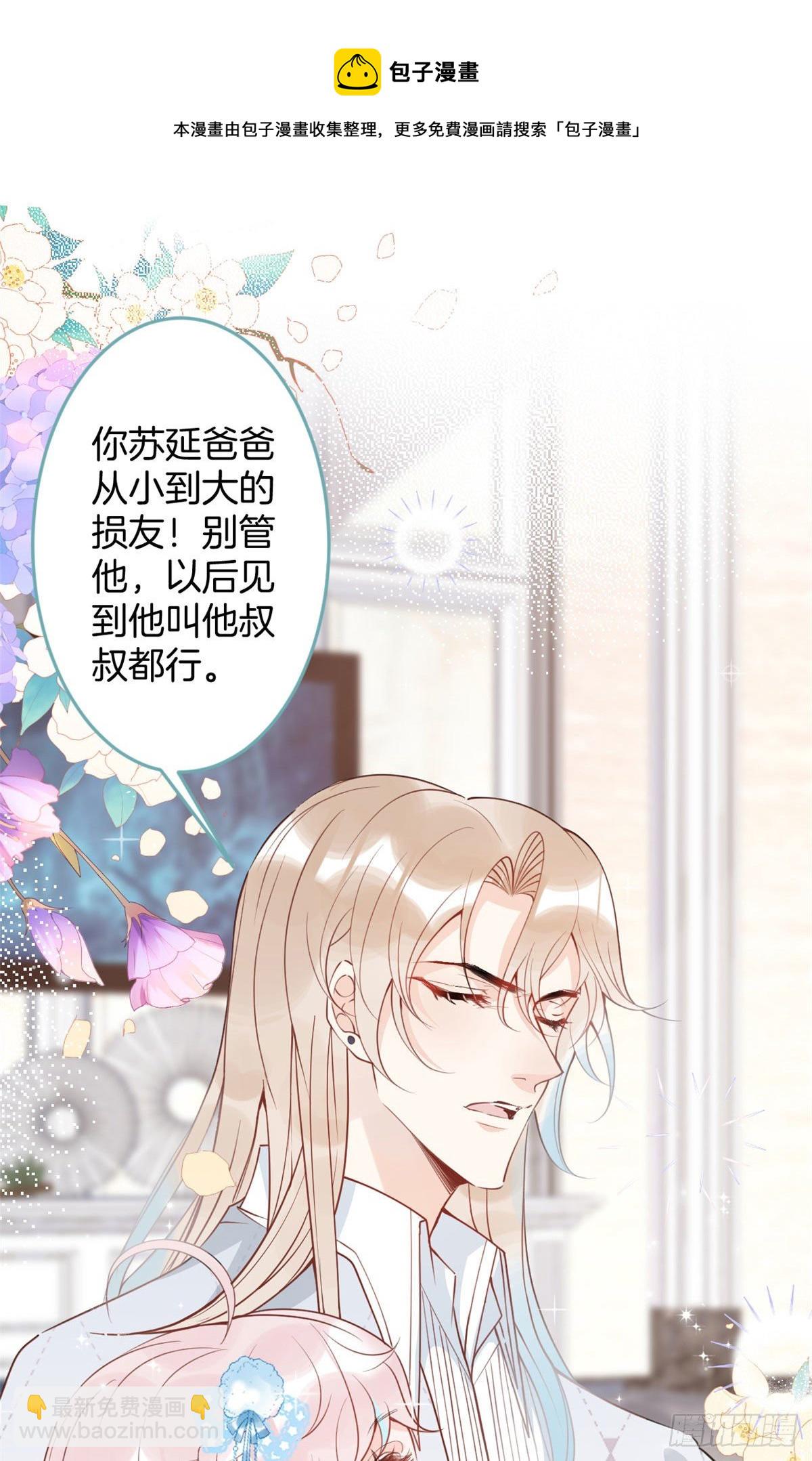43(1/2)-第44话