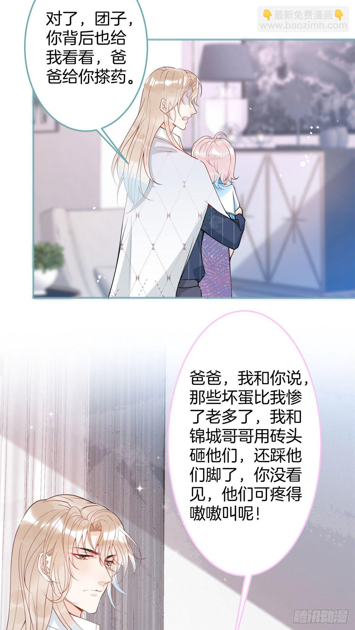 43(1/2)-第44话