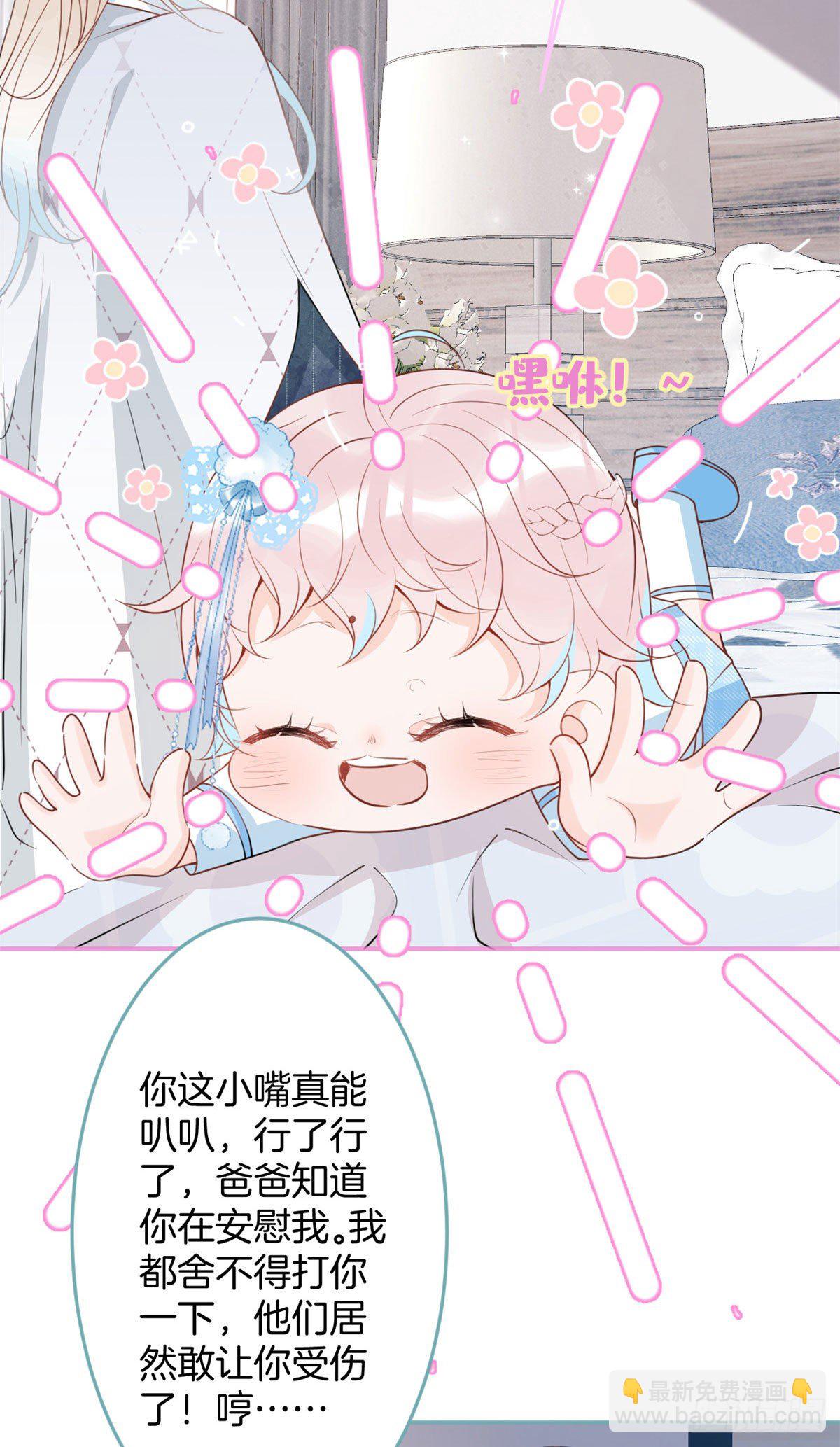 43(1/2)-第44话