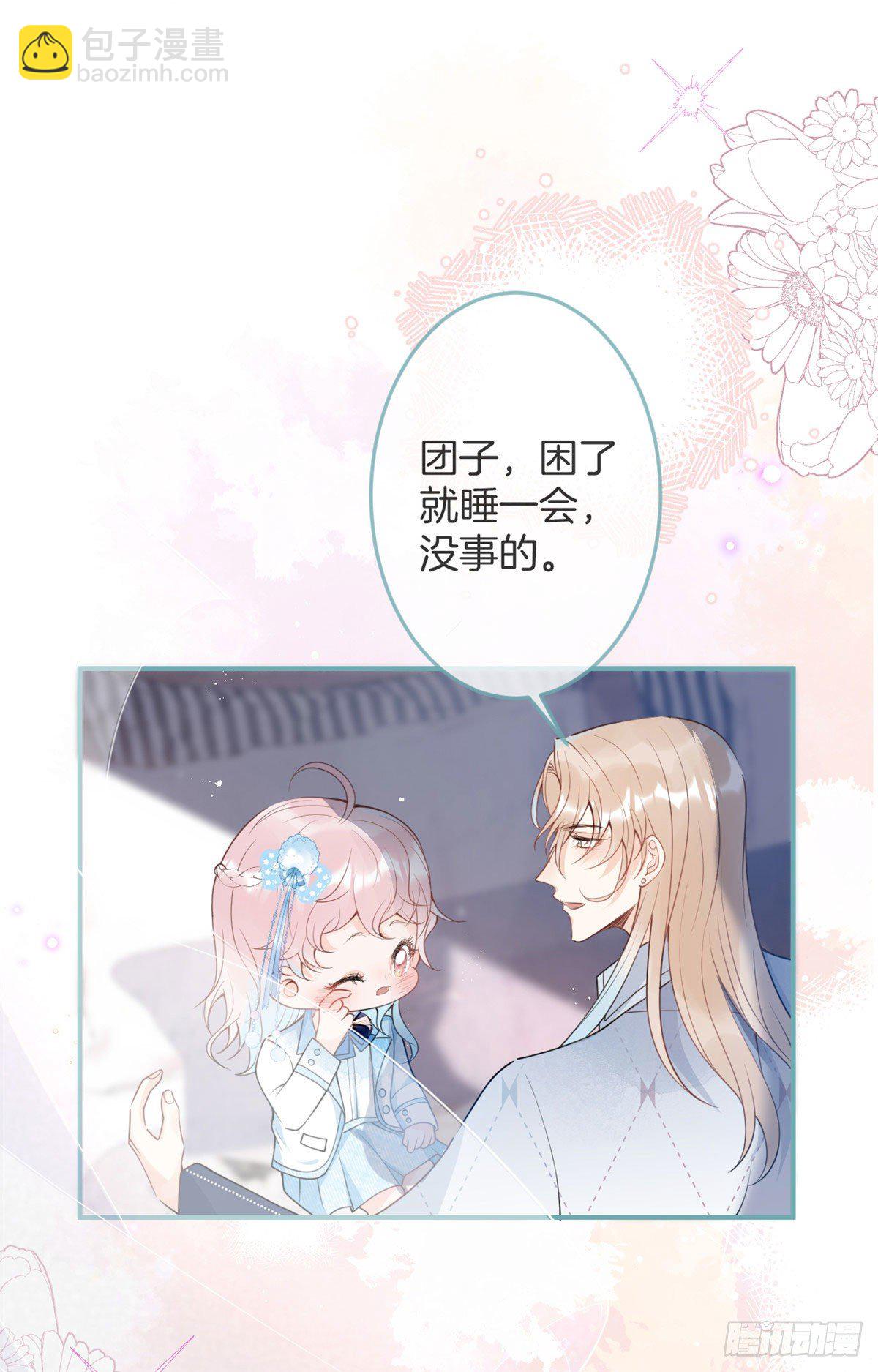 43(1/2)-第44话