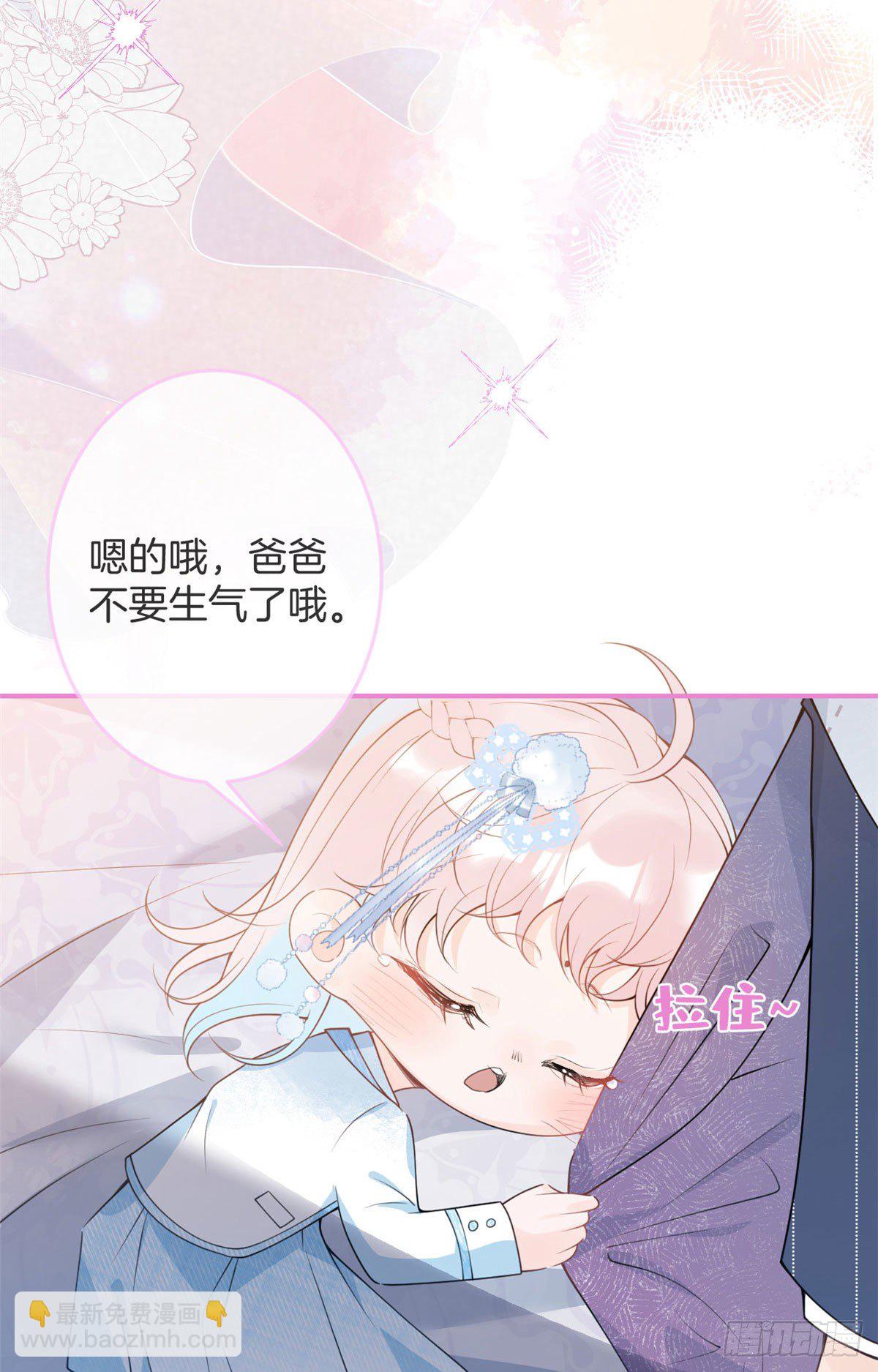 43(1/2)-第44话