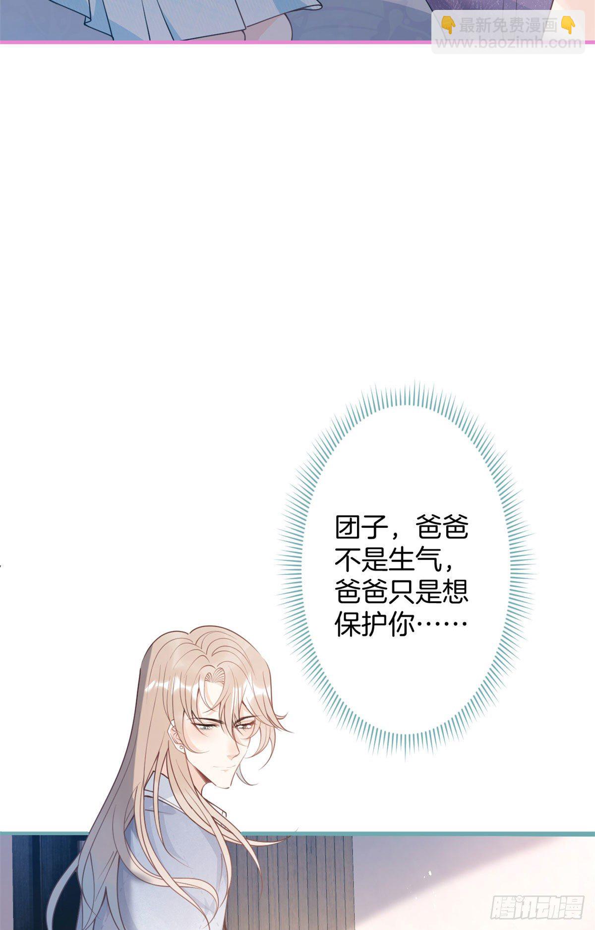 43(1/2)-第44话