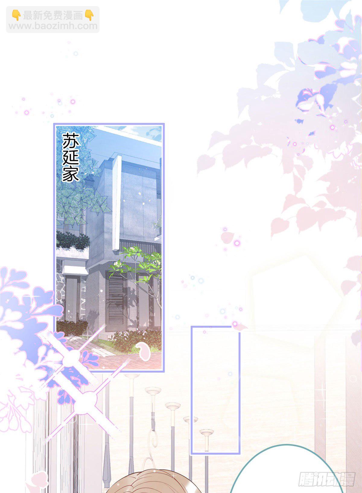 43(1/2)-第44话