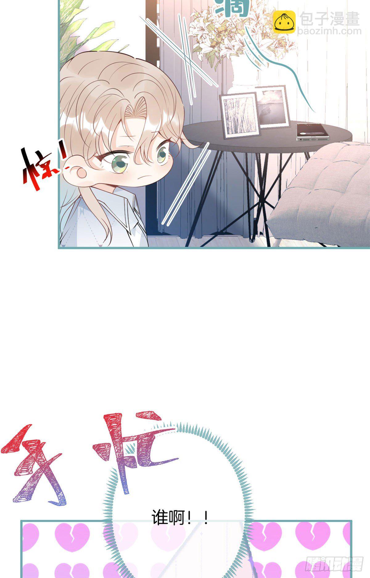43(1/2)-第44话