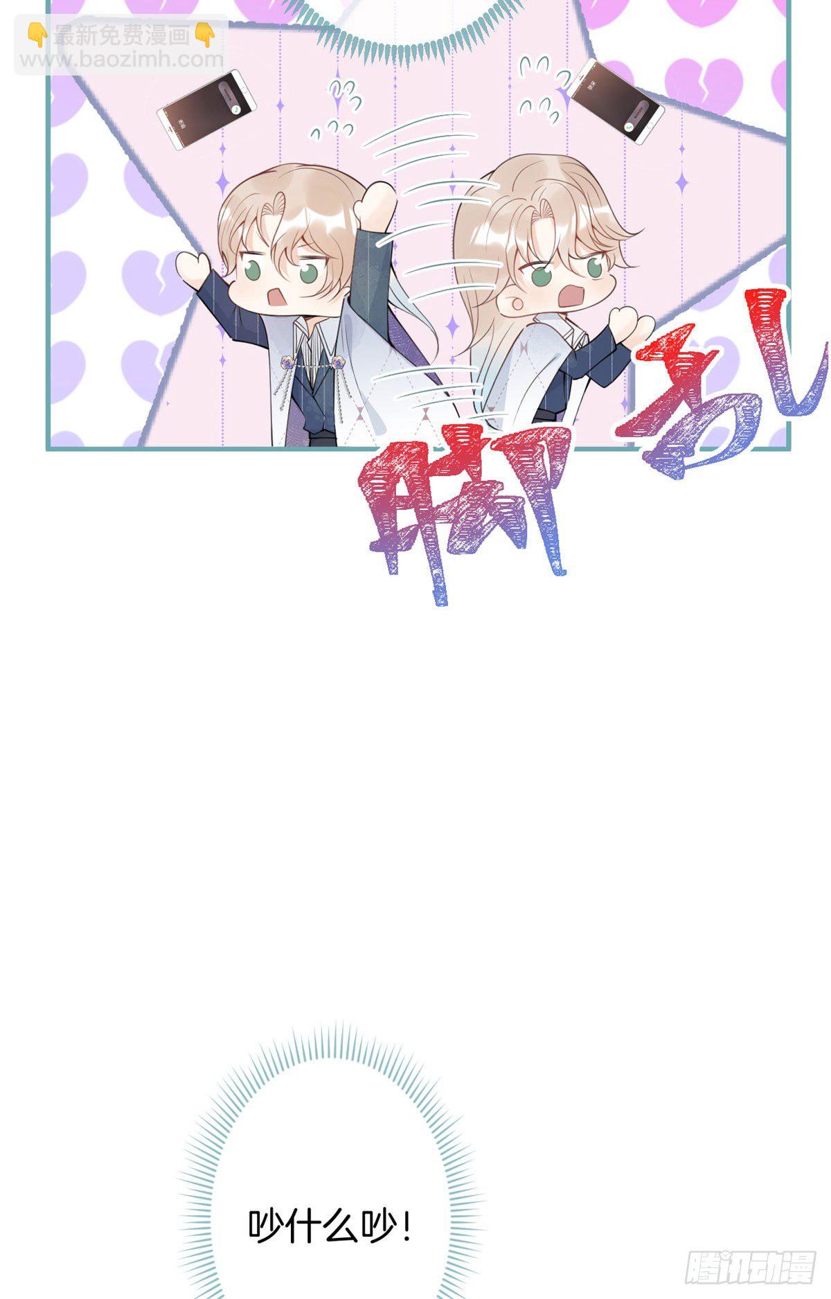 43(1/2)-第44话