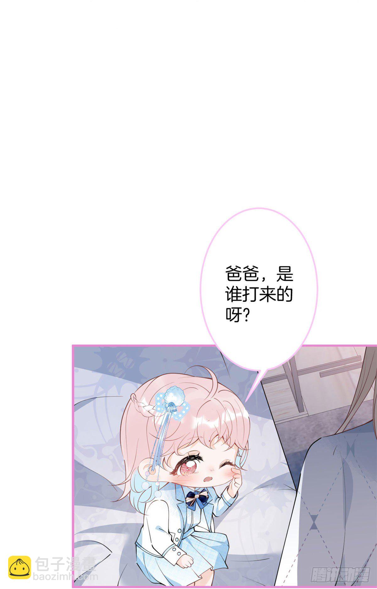 43(1/2)-第44话