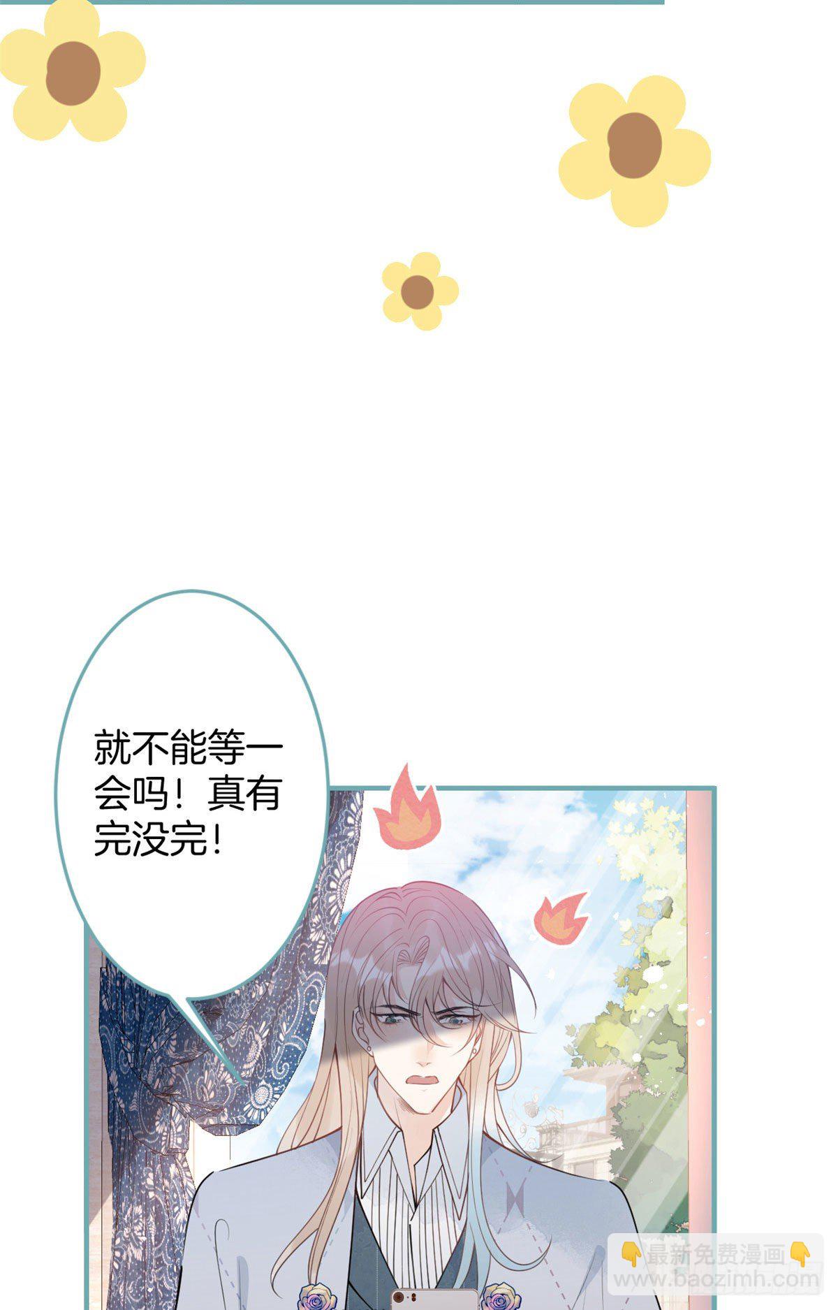 43(1/2)-第44话