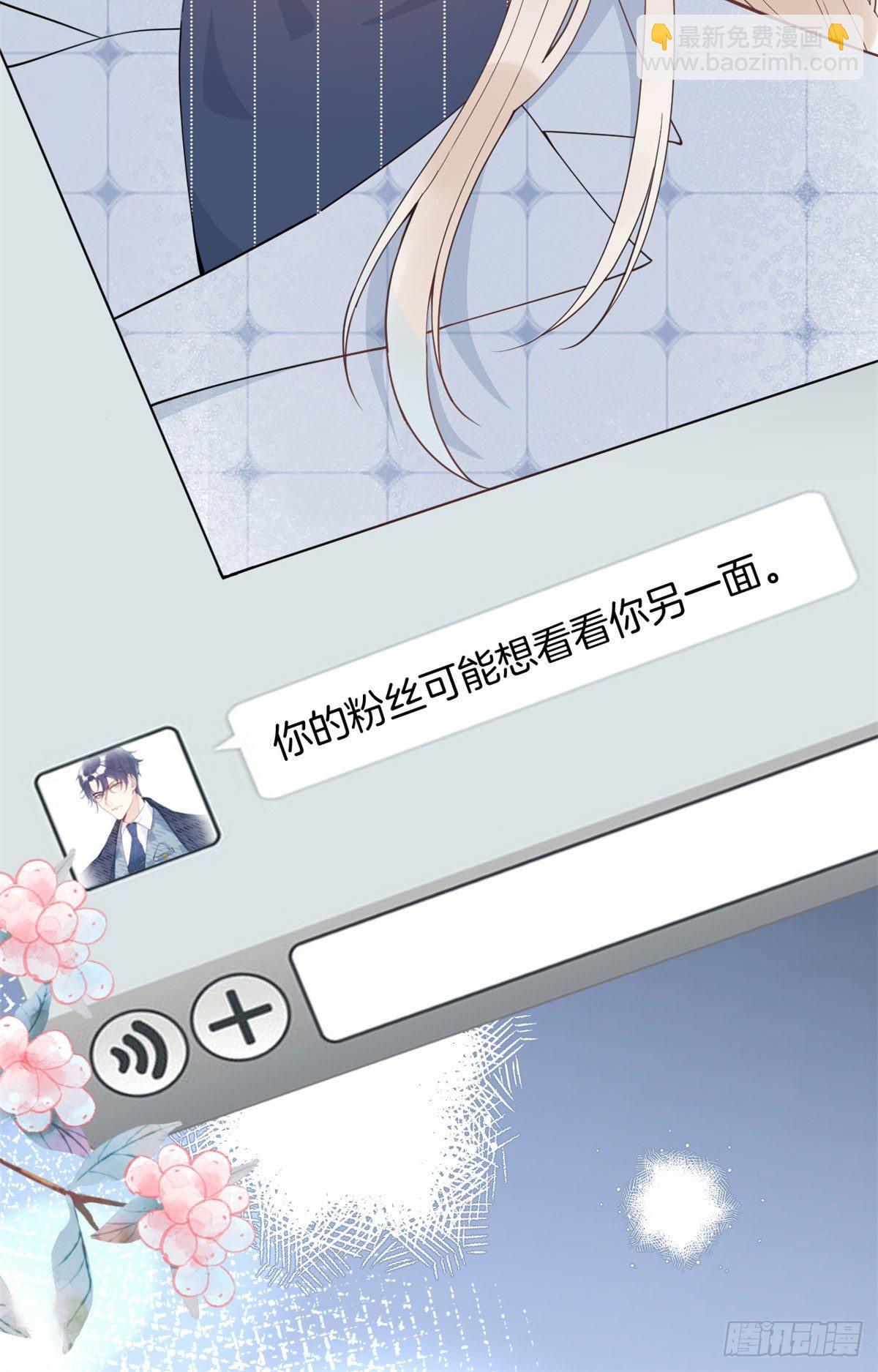 43(1/2)-第44话