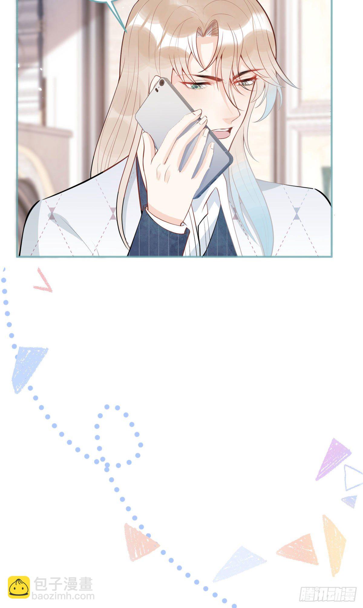 43(1/2)-第44话