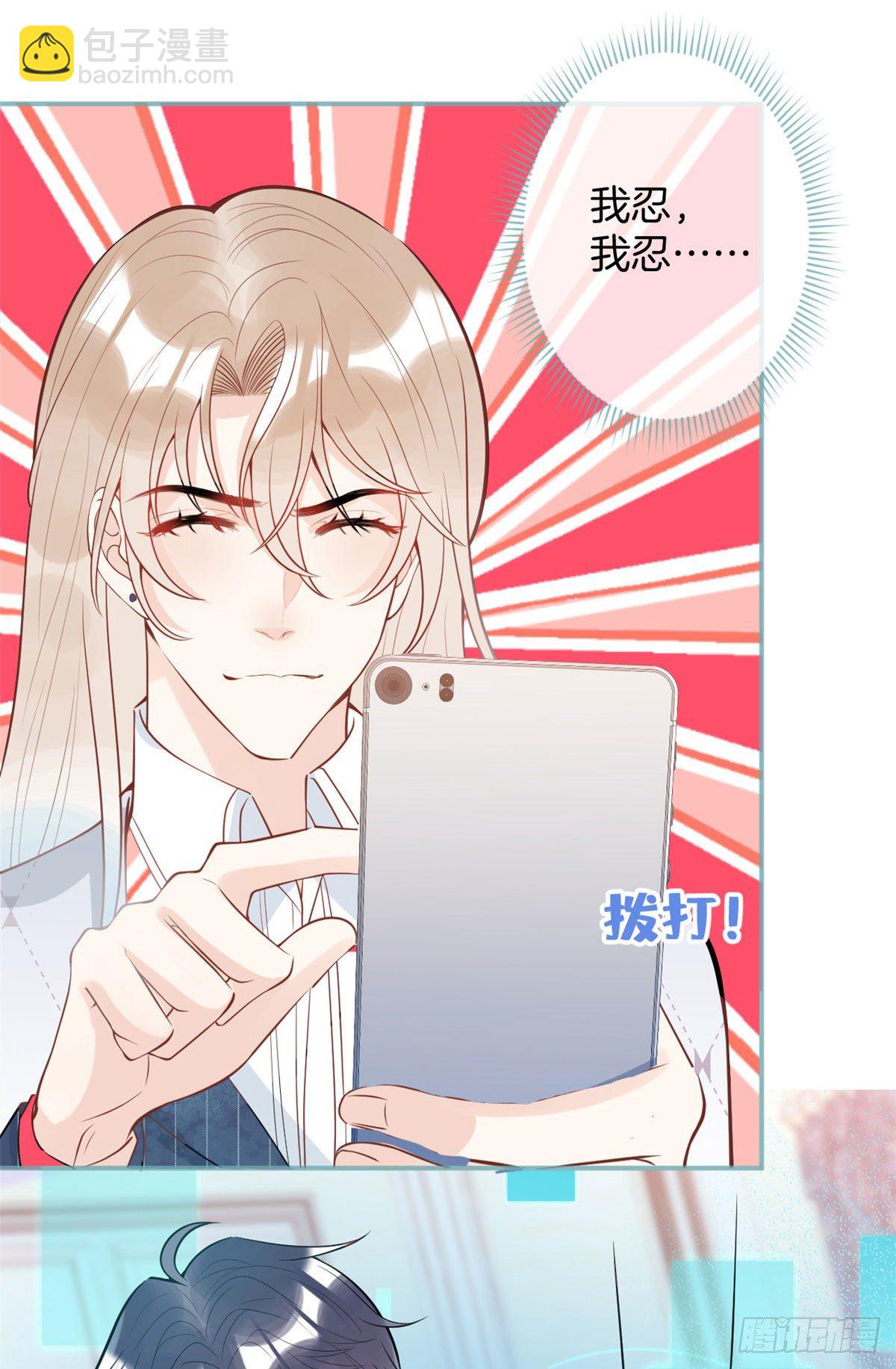 43(1/2)-第44话