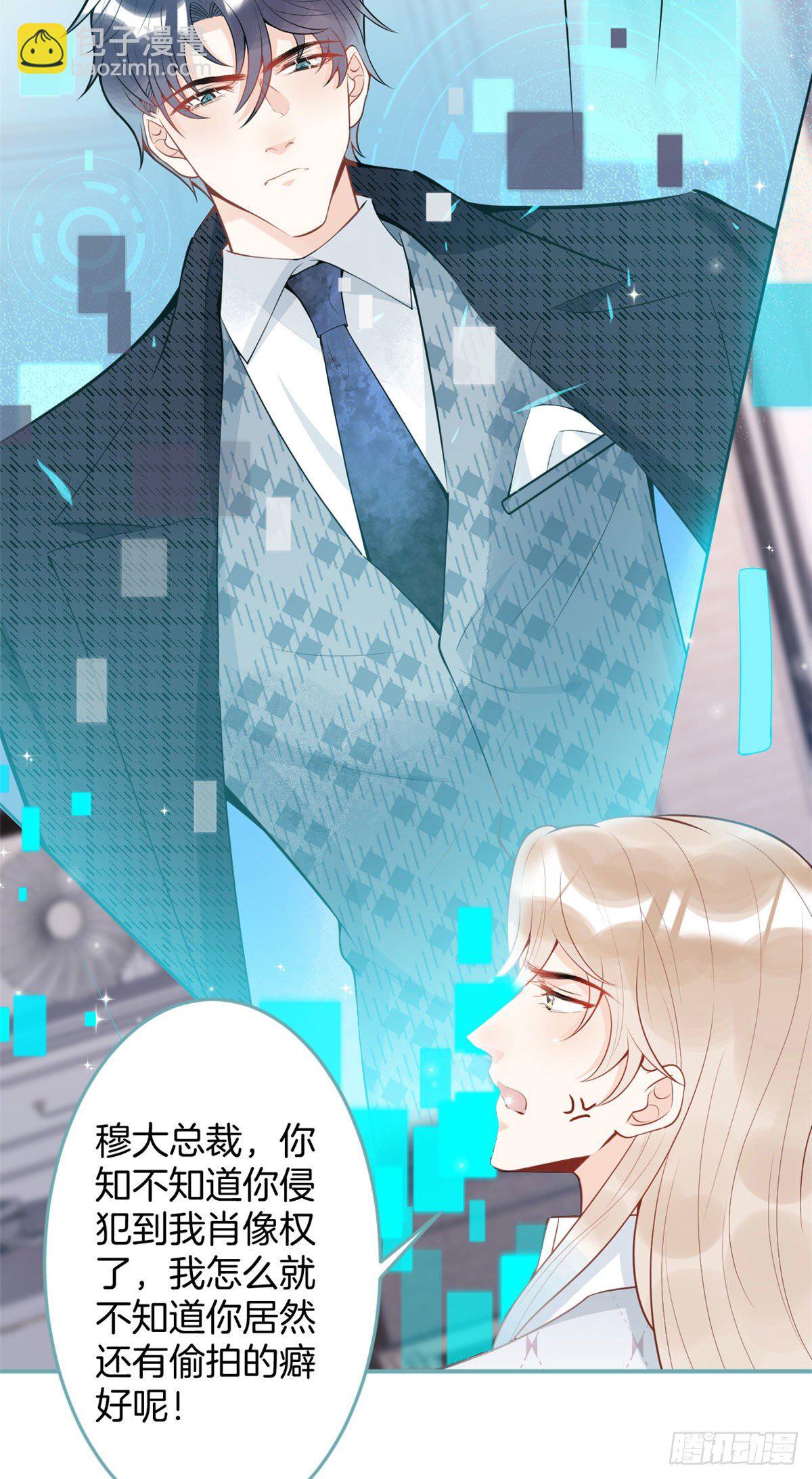 43(1/2)-第44话