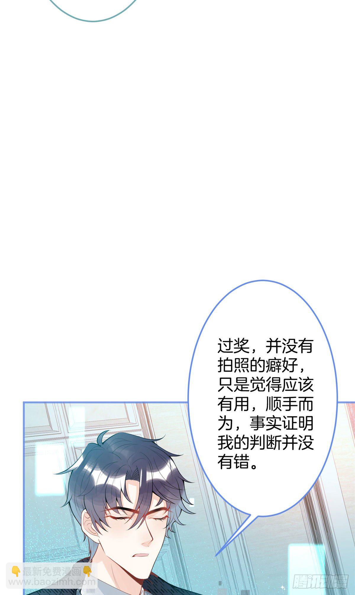 43(1/2)-第44话