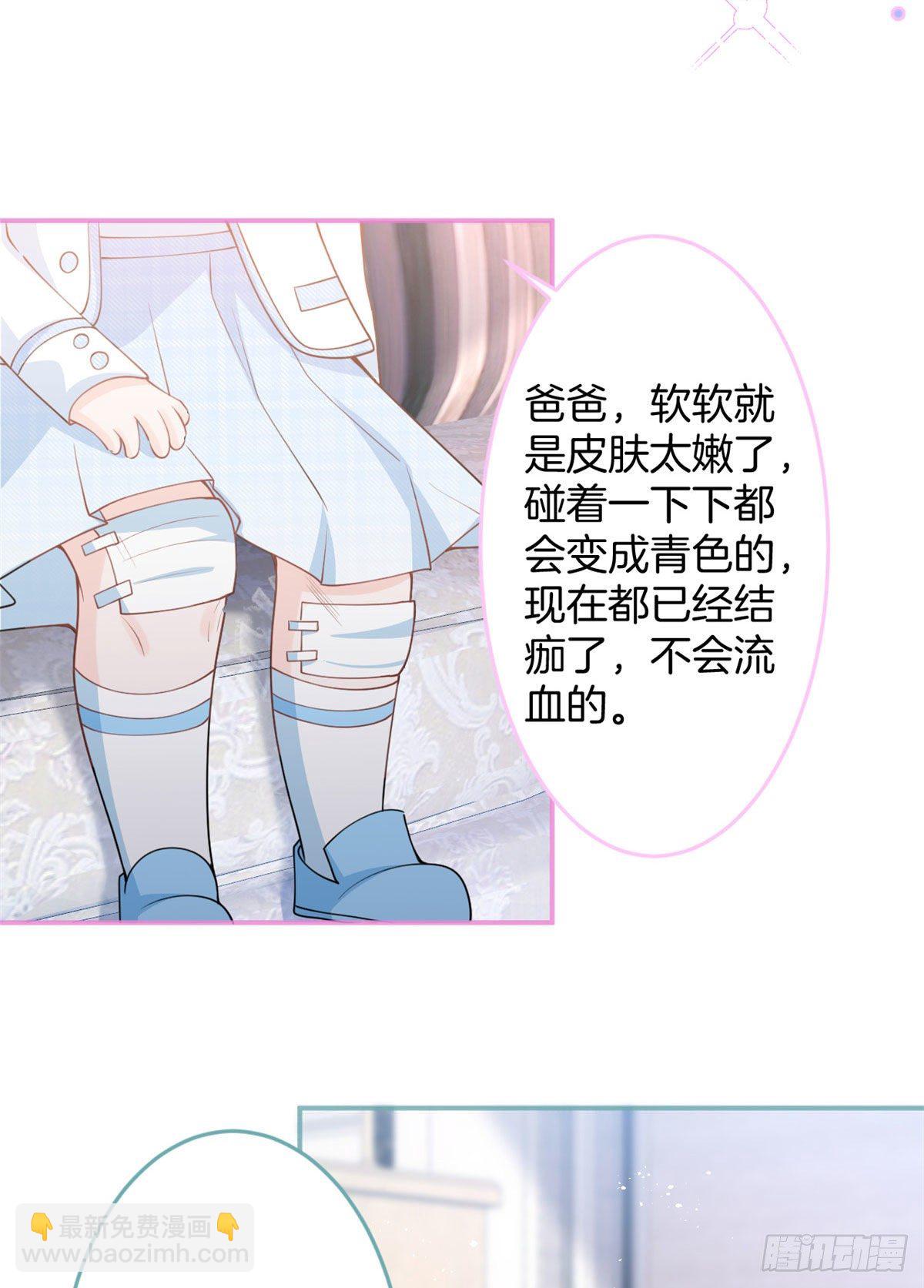43(1/2)-第44话