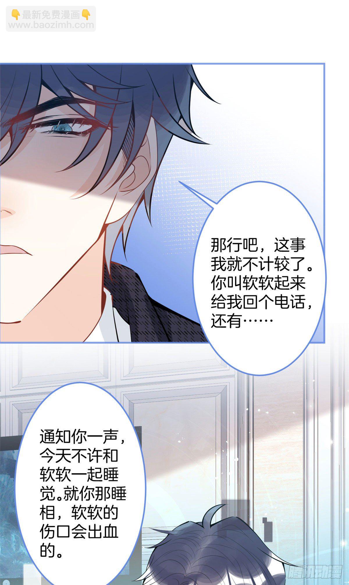 43(1/2)-第44话