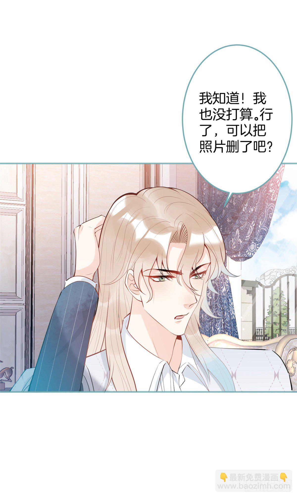 43(1/2)-第44话