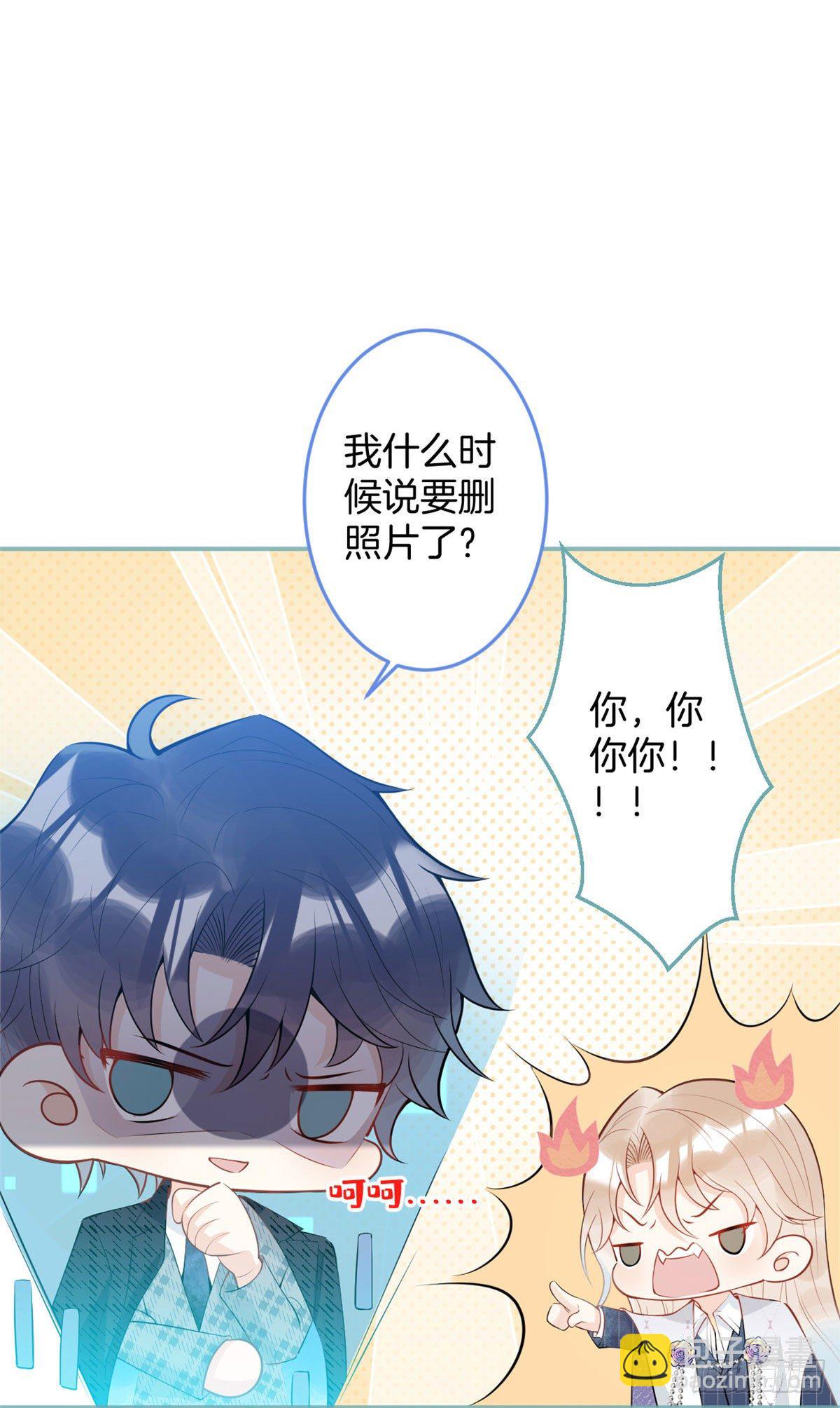 43(1/2)-第44话