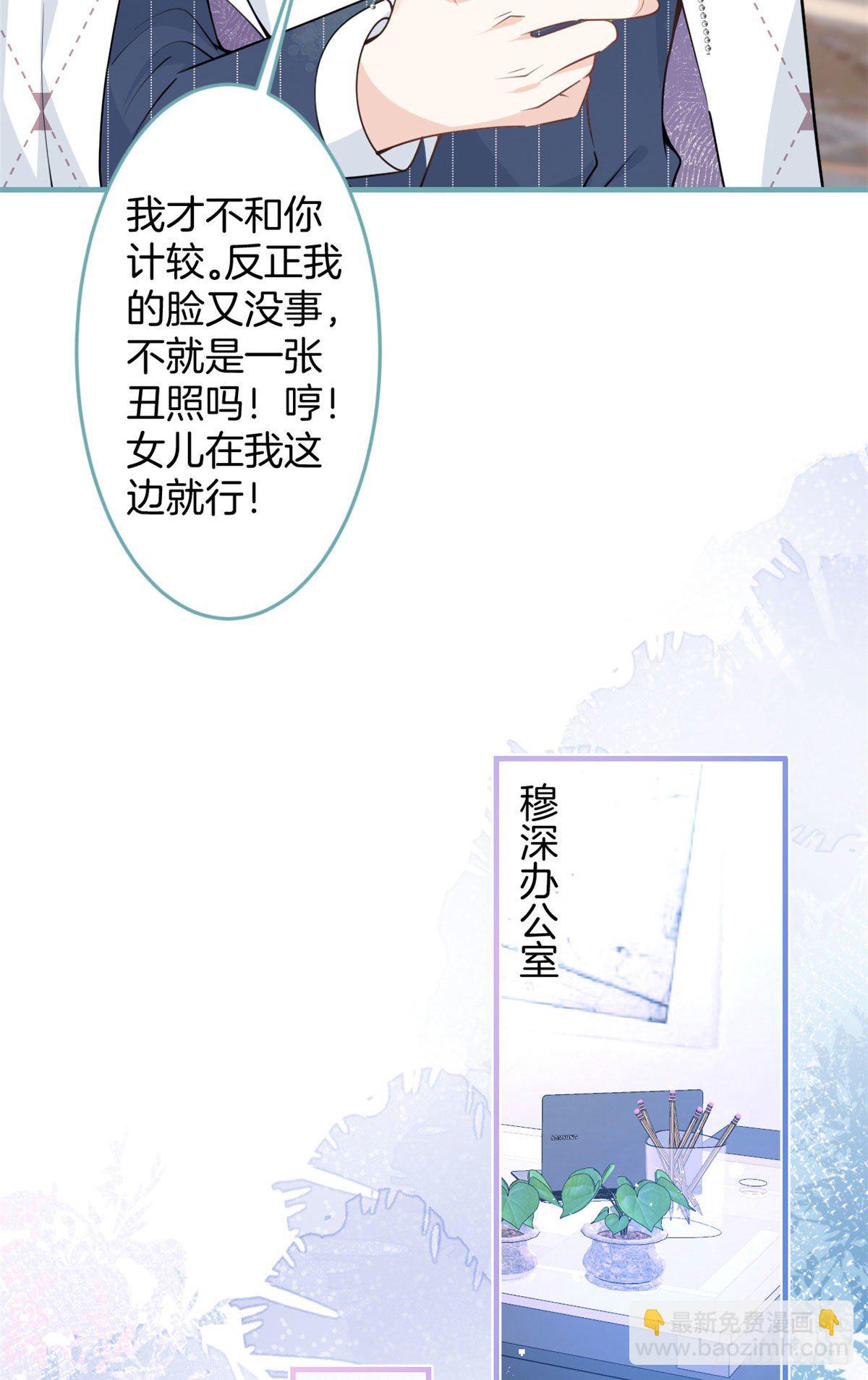43(1/2)-第44话