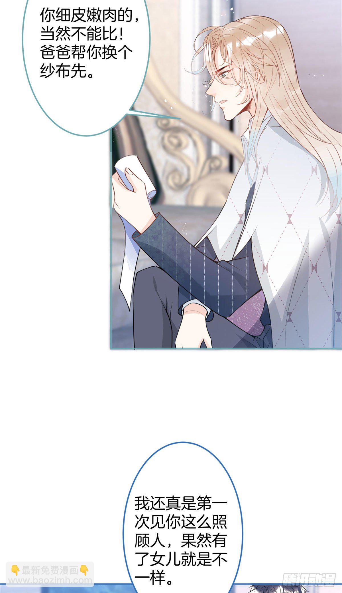 43(1/2)-第44话