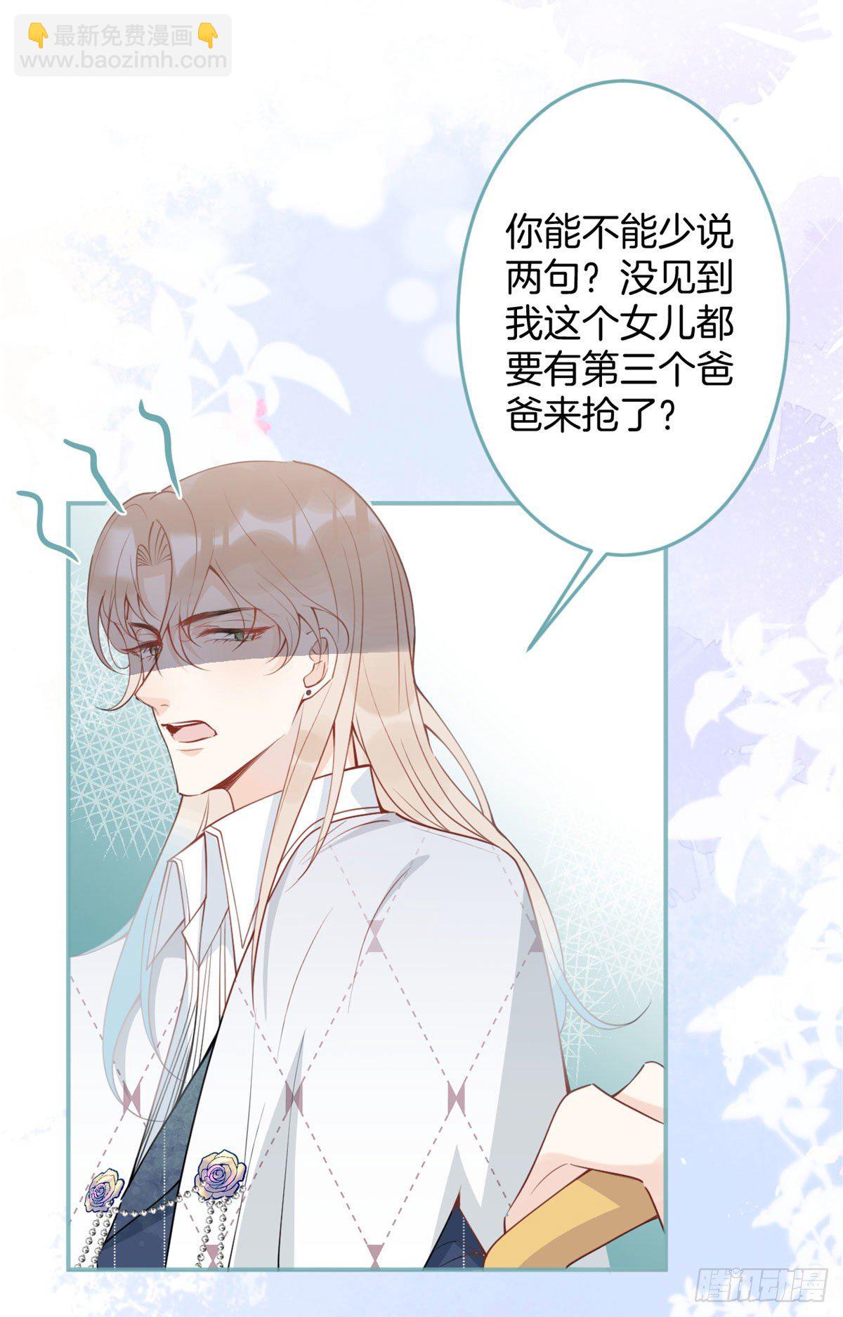 43(1/2)-第44话
