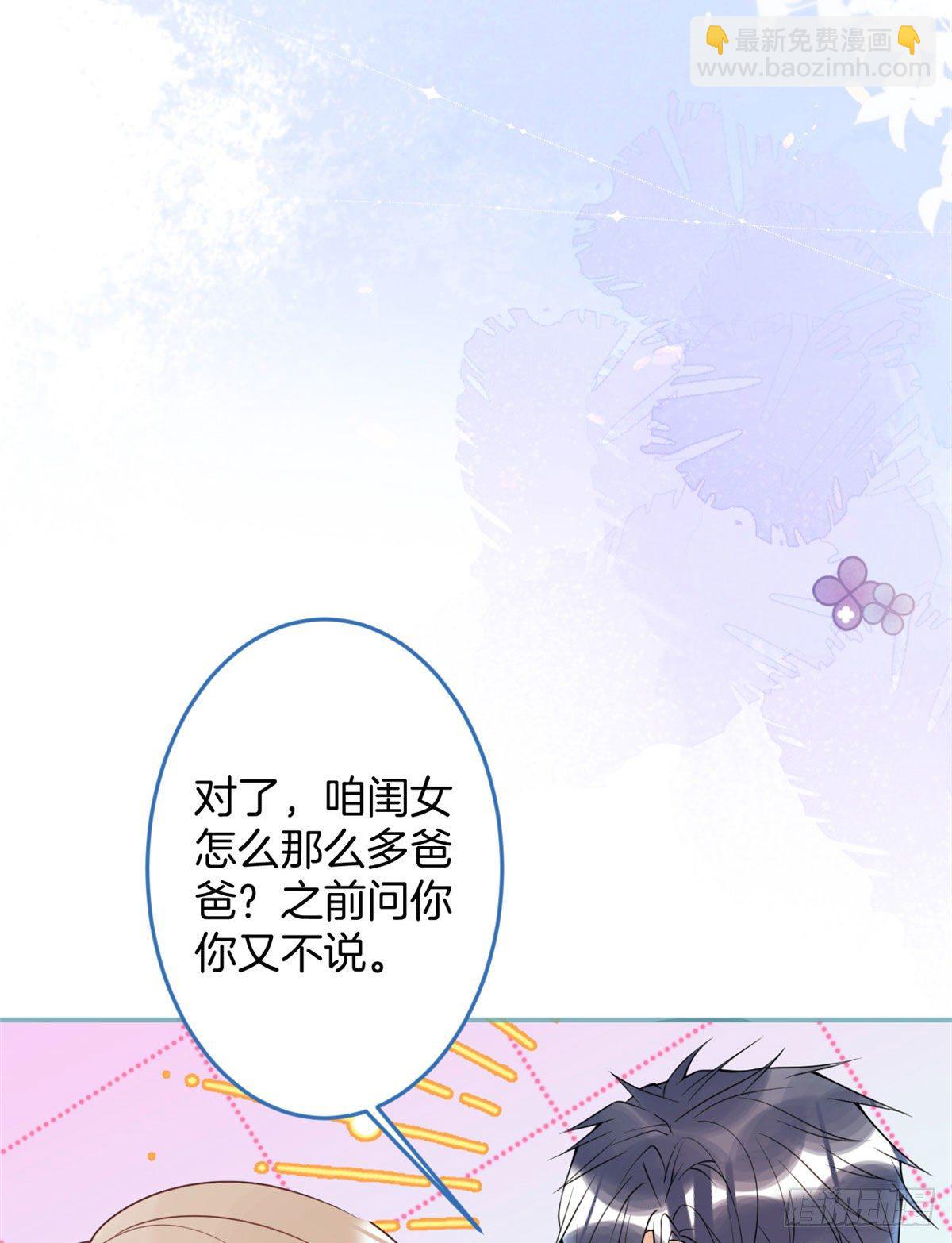 43(1/2)-第44话