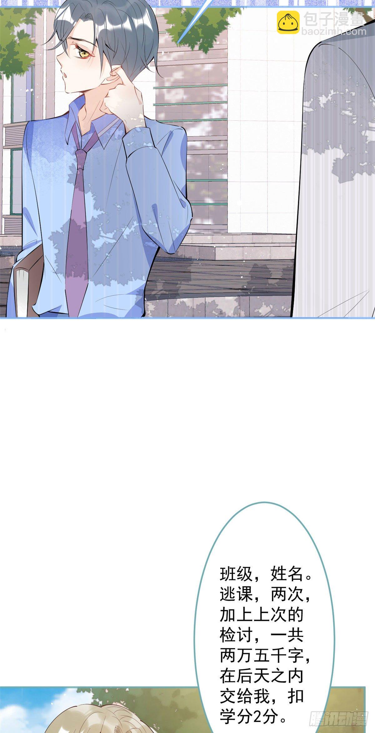 45-第46话