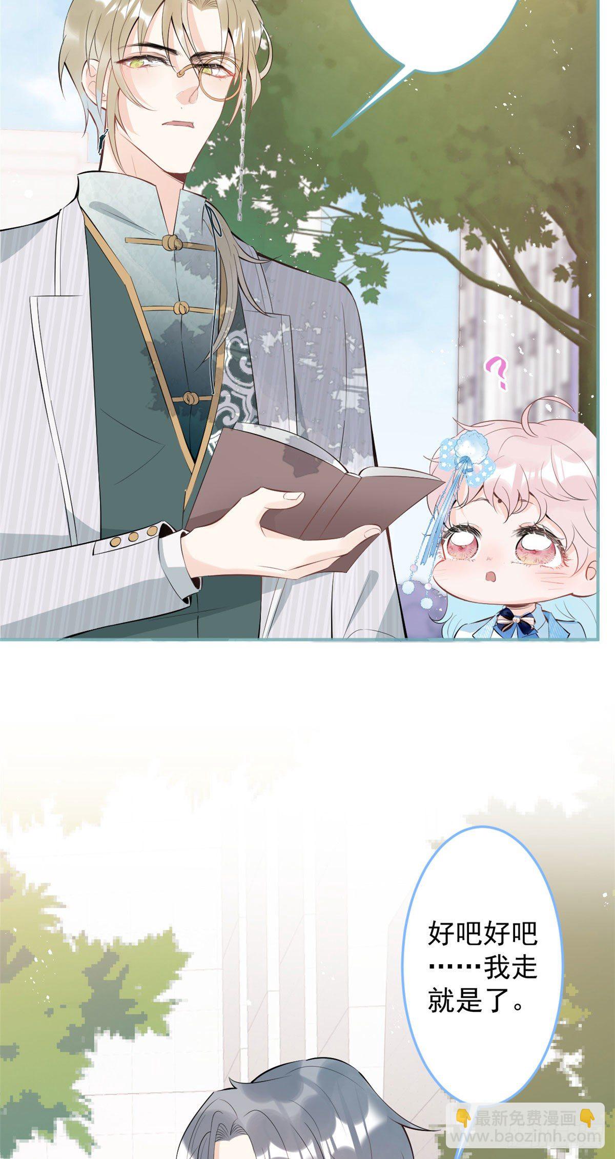 45-第46话