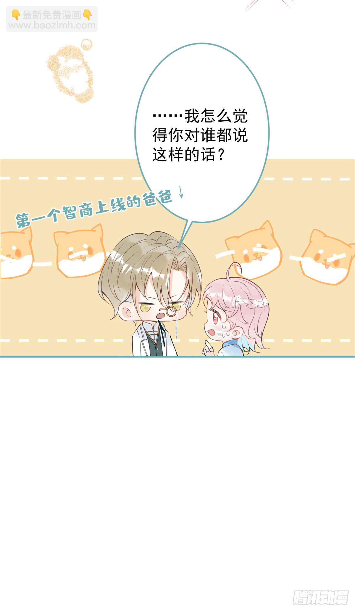 45-第46话