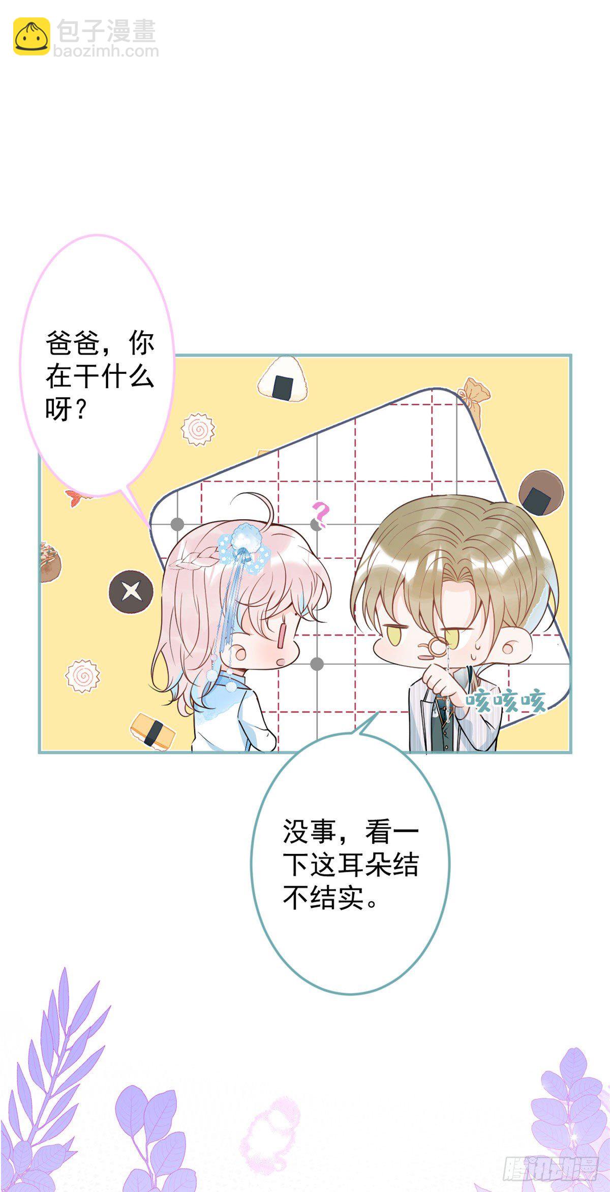 45-第46话