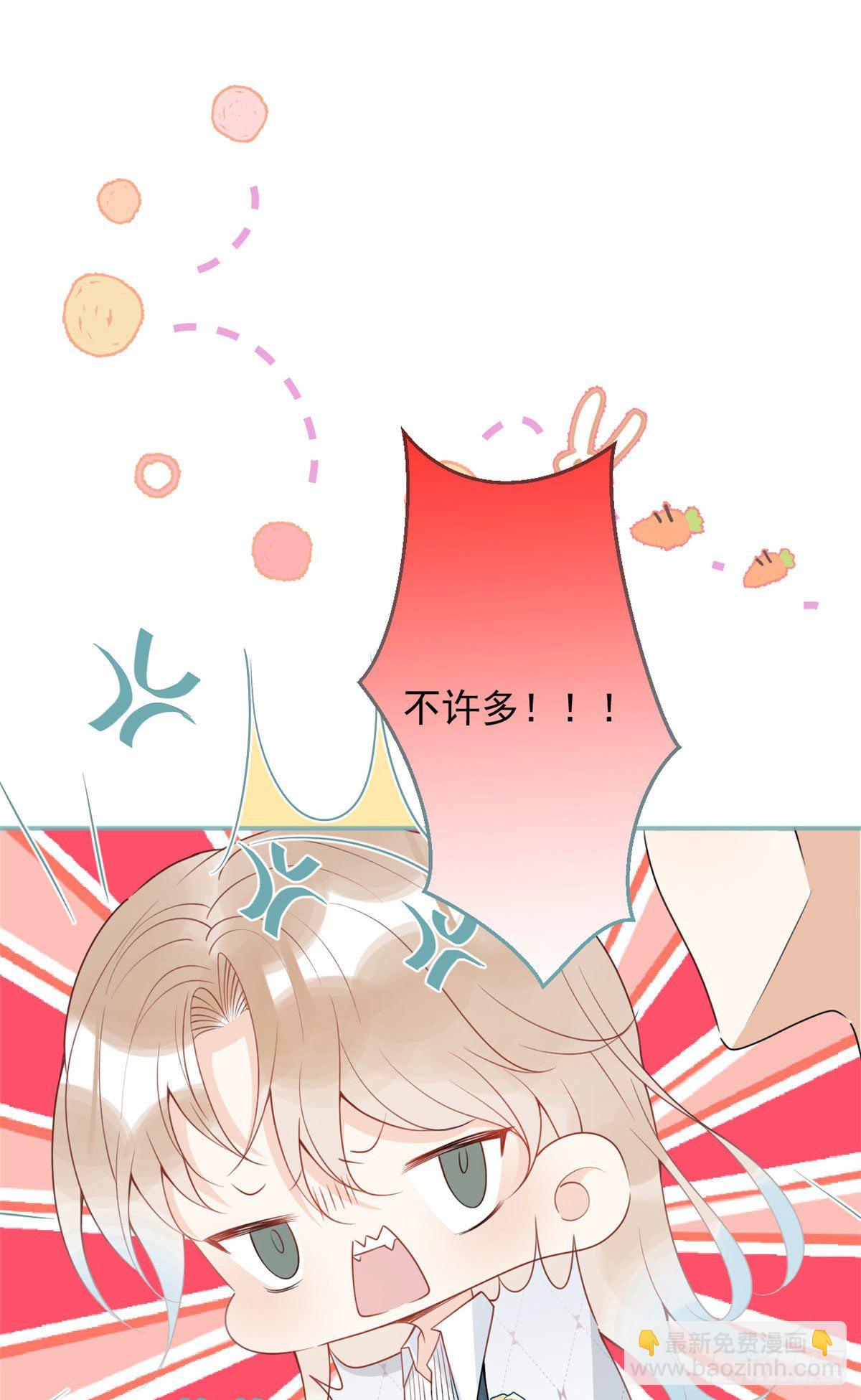45-第46话