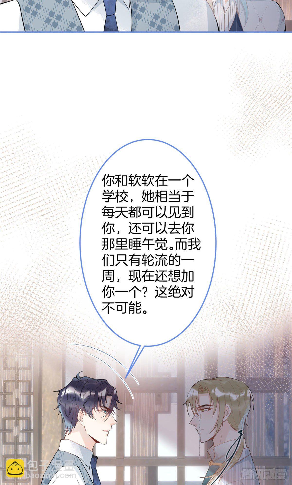 47-第48话