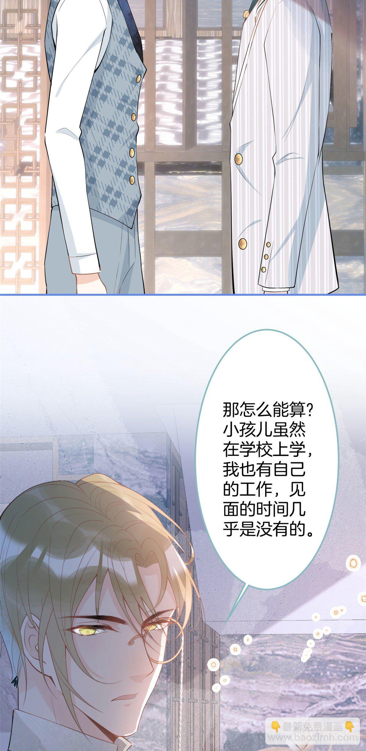 47-第48话