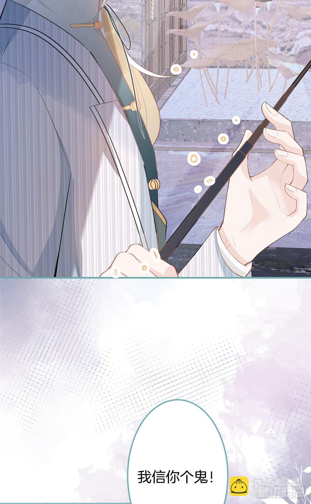 47-第48话