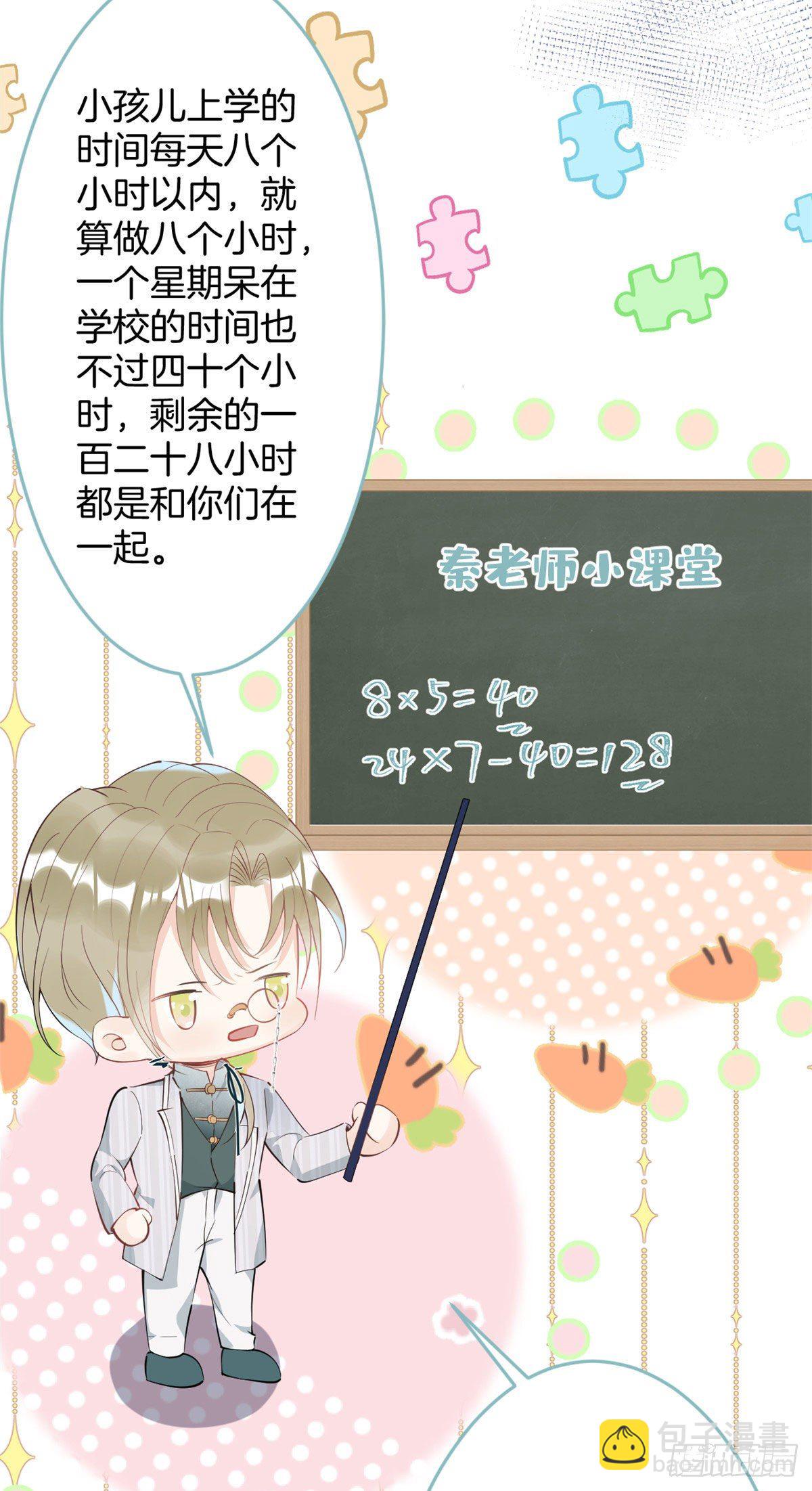 47-第48话