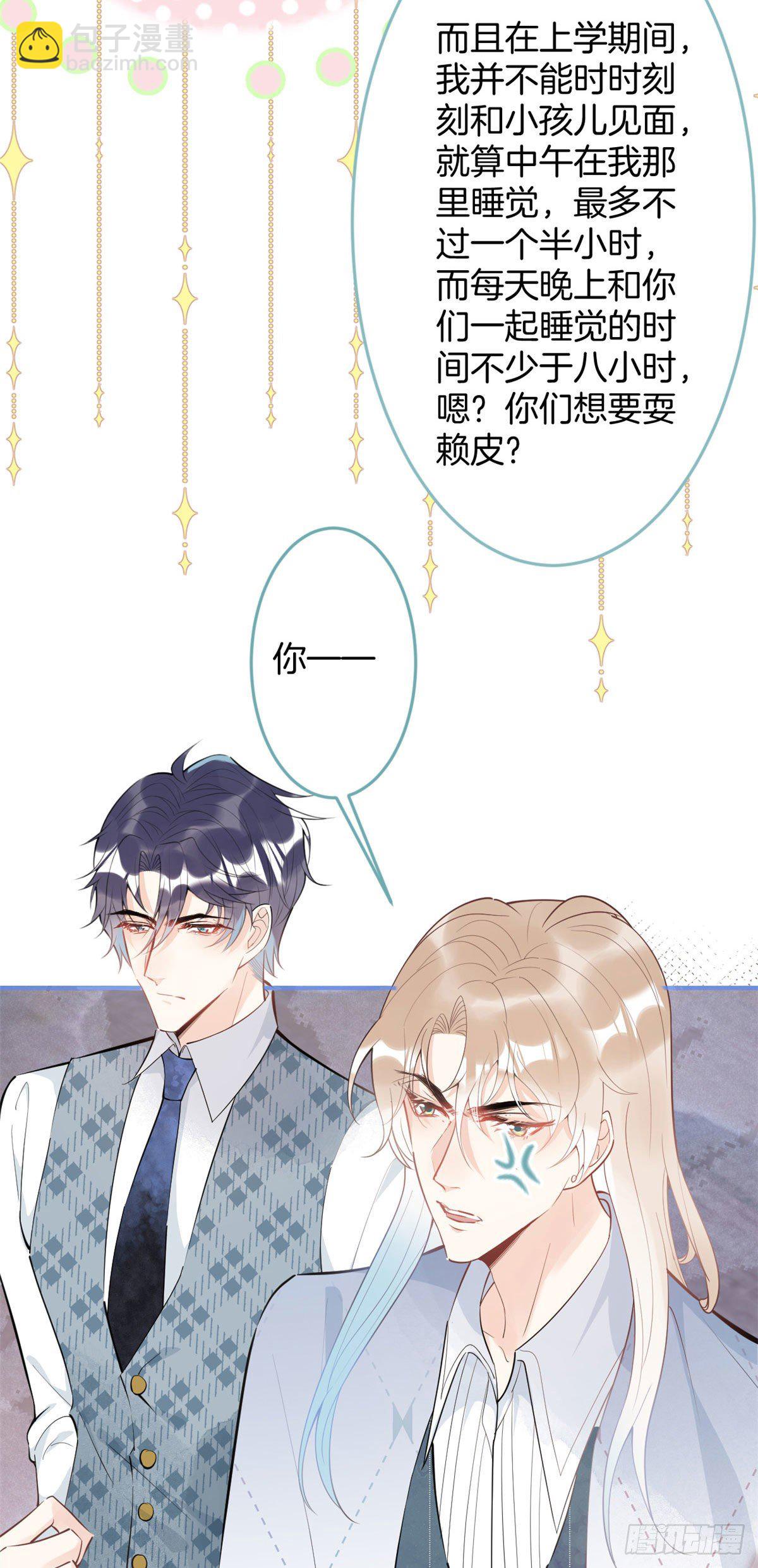 47-第48话