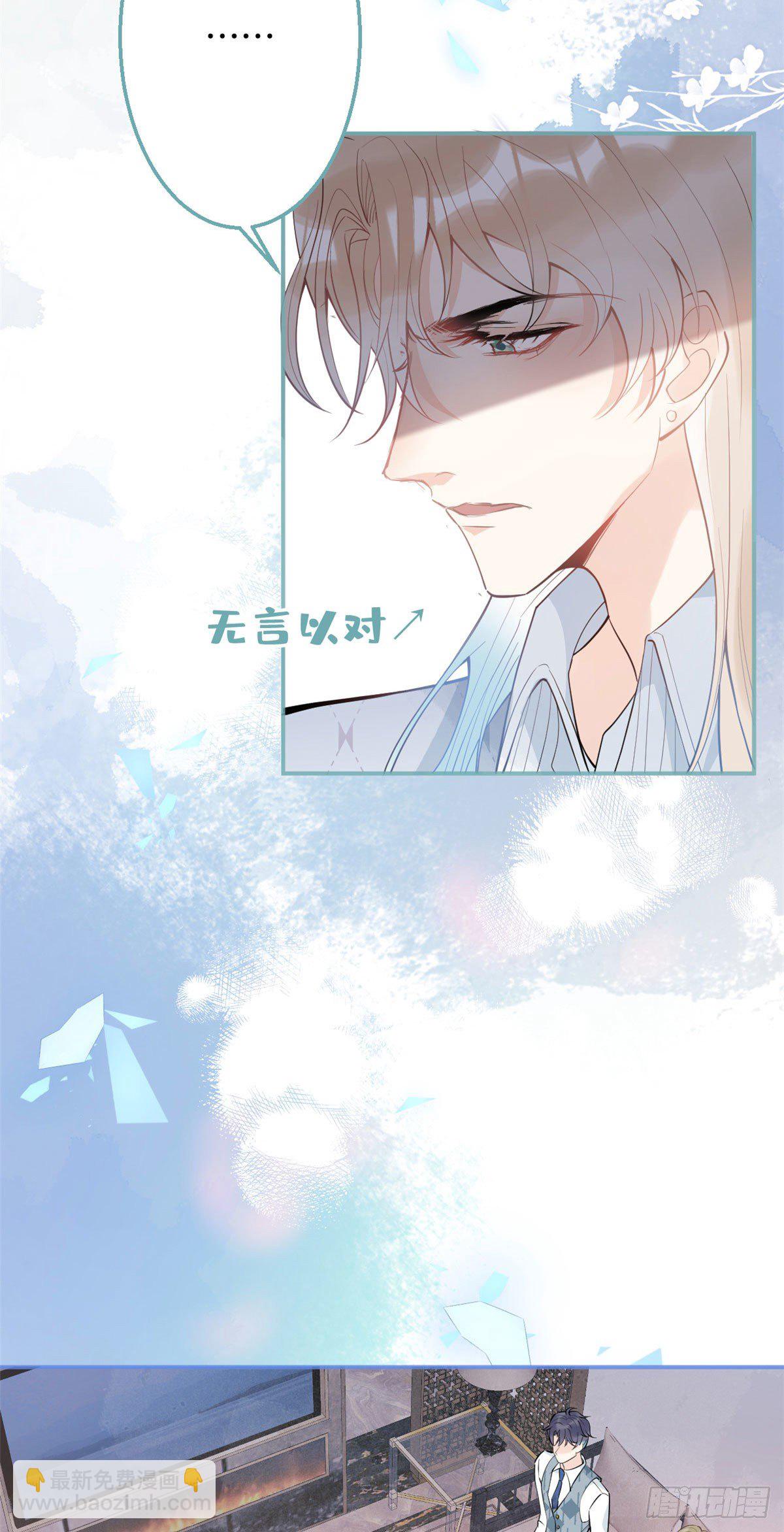 47-第48话